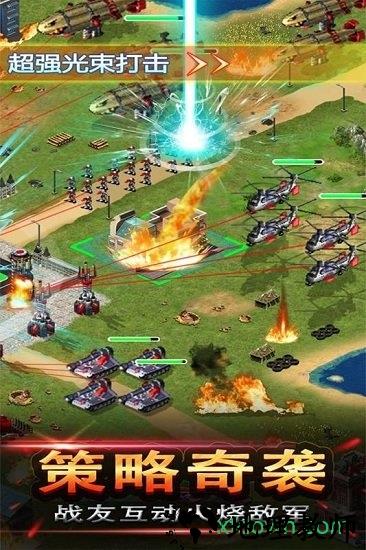帝国争雄九游客户端 v0.0.85.4 安卓版 3