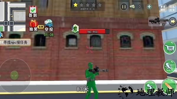 玩具兵模拟器手游 v1.0 安卓版 1