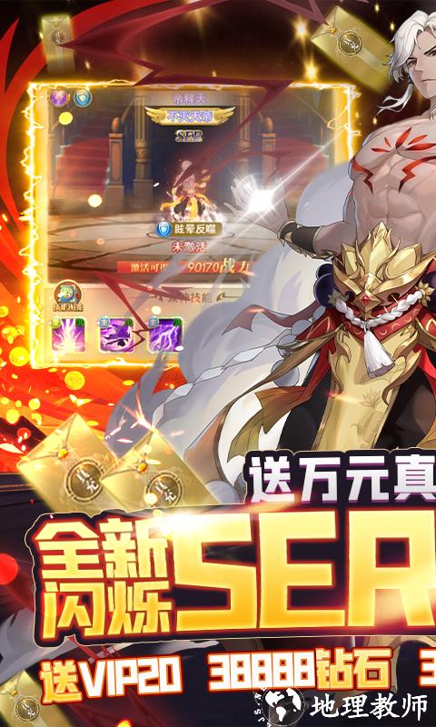 苍之女武神图片 1