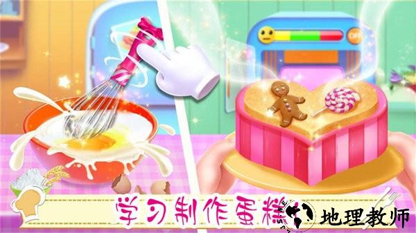 公主美味蛋糕制作手游 v1.10 安卓版 3