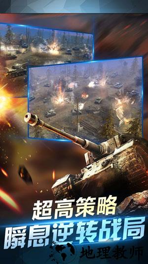 坦克荣耀之传奇王者国际版 v1.00 安卓版 0