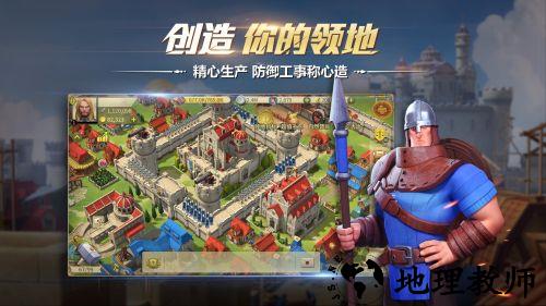 权力与纷争腾讯登录版 v1.5.83 安卓版 1