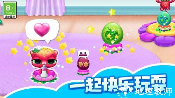 我的可爱小猫游戏 v1.0.5 安卓版 3