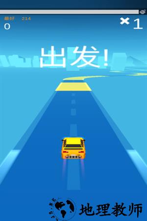 漂移达人最新版 v1.3 安卓版 1