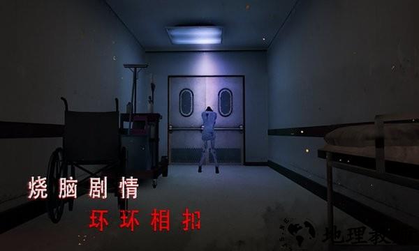 恐怖医院模拟器游戏 v1.1 安卓版 3