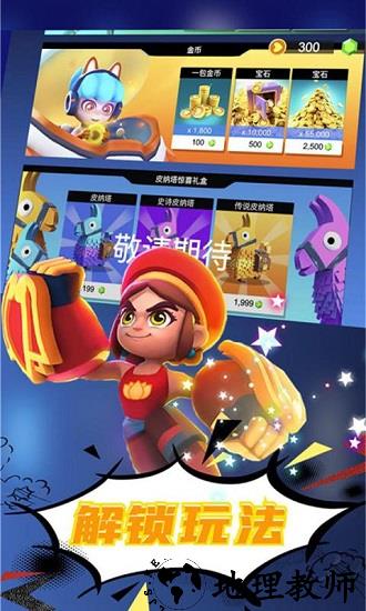 英雄特工手游 v1.1 安卓版 1