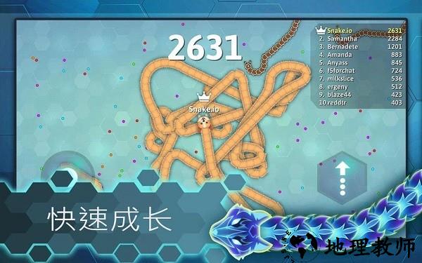 贪吃蛇io免费版 v1.16.26 安卓版 0