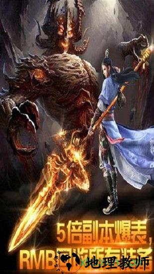 诛神成仙 v1.3.3 安卓版 0