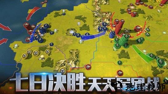 二战风云2奇遇天下端口 v1.0.24.3 安卓版 2