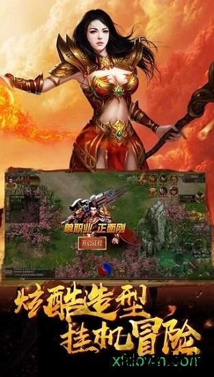 屠龙战役 v2016.0.15 安卓版 0