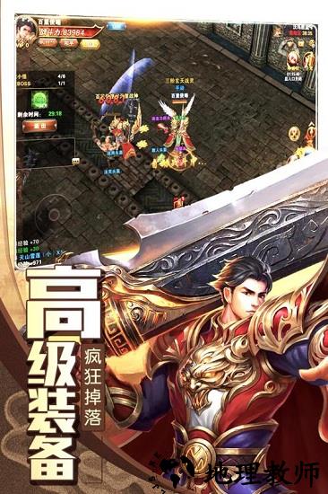 诸世王者福利版 v6.0.2 安卓版 2