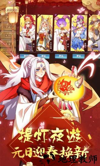 元气封神360版 v4.0.3 安卓版 2