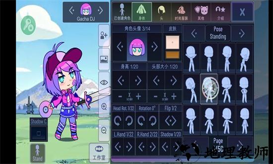 加查意愿中文版 v10.1 安卓官方正版 1