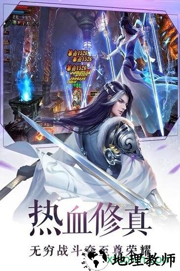 青云传之九洲唐门 v6.3.0 安卓版 0