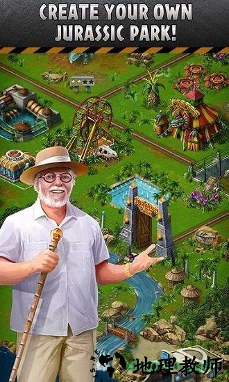 建设侏罗纪公园中文版(jurassic park builder) v4.9.0 安卓版 2