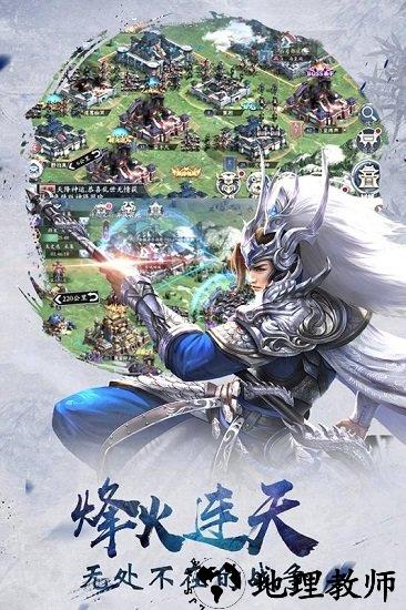 赤壁战神九游端 v1.2.503 安卓版 0