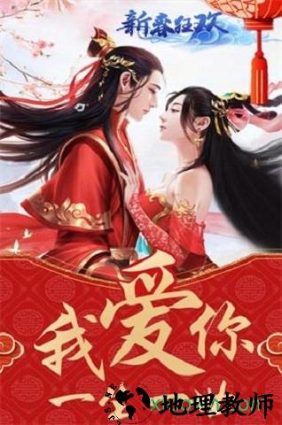 御龙弑天之仙怒手游 v5.6.0 安卓版 0