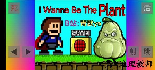 布洛坤iwanna最新版 v1.0.0 安卓版 0