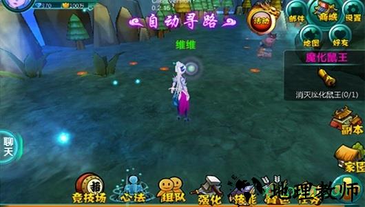 日本版九尾妖狐 v1.4.4 安卓版 0