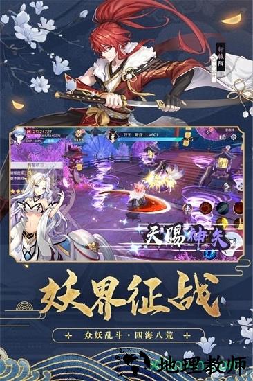 天姬变小米端 v0.36.10 安卓版 2