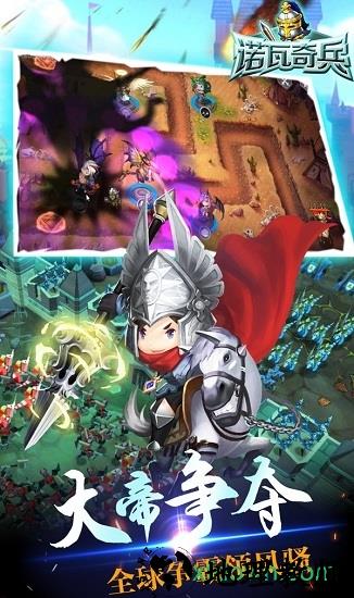 诺瓦奇兵 v1.2.6 安卓版 0