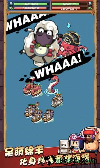 小小航海士中文版 v1.1 安卓版 1