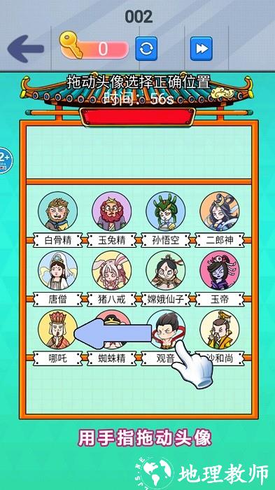 画画解压大赛手机版 v1.1 安卓版 2