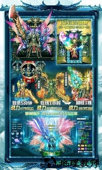 屠戮王城官方版 v3.30 安卓版 2