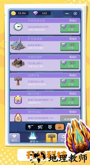 卡卡保皇果盘版 v1.0 安卓版 0