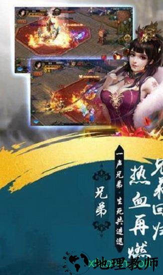风暴雷霆之毒狗传世官方版 v2.0 安卓版 0