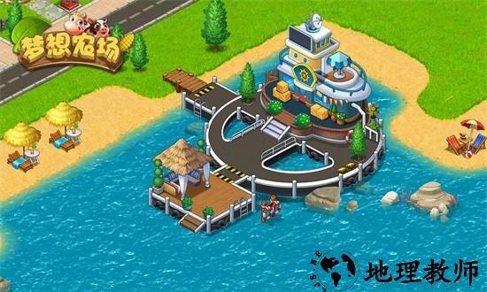 梦想农场游戏 v1.0.8 安卓版 1