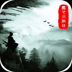 侠盗江湖变态版