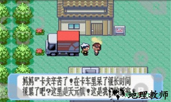 fc游戏模拟器汉化版 v1.6 安卓版 2