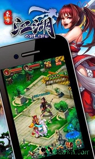 果盘江湖手游 v1.0.2 安卓版 1