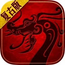 传世pk版