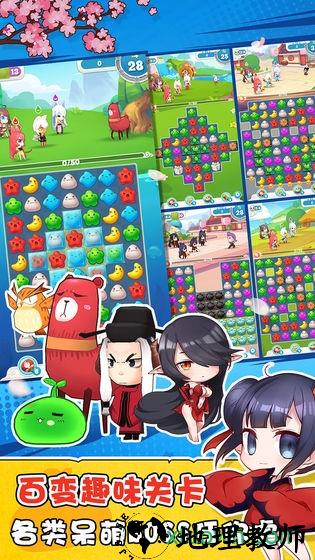 梦幻魔女消消乐 v1.0 安卓版 1