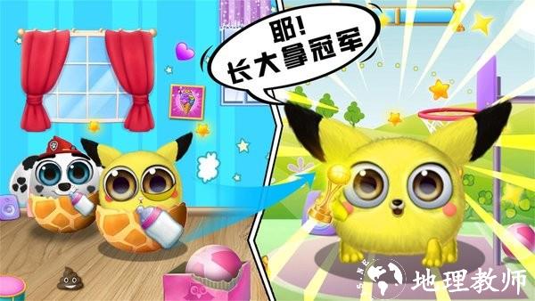 汪汪家园模拟器游戏 v1.01 安卓版 3