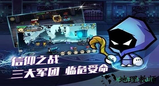 联盟契约国际版 v1.3.0 安卓版 0