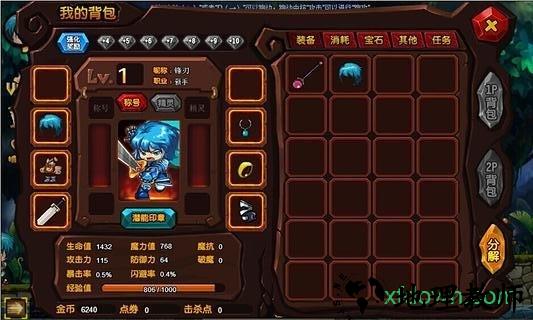 勇士的信仰手游 v1.0 安卓最新版 2