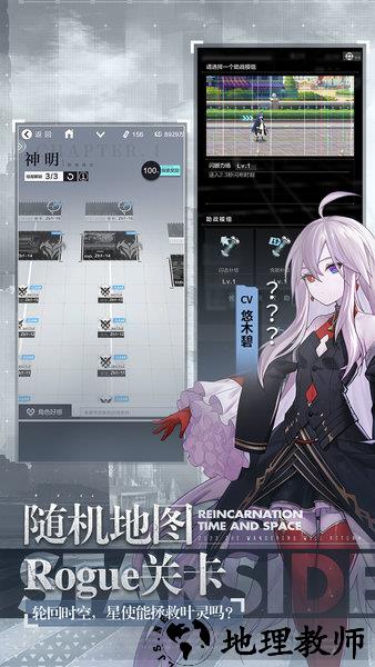 星之彼端游戏官服 v2.3.9 安卓手机版 1