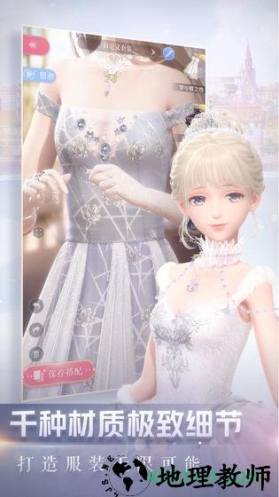 闪耀暖暖腾讯版 v1.0.186612 安卓版 0