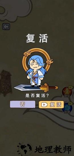 疯狂的躲避手机版 v1.1 安卓版 2