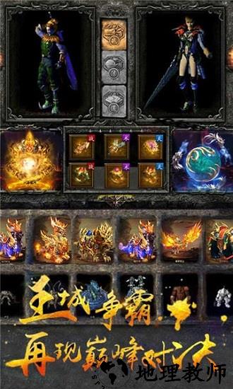 复古传世复古版 v1.0.0 安卓版 0