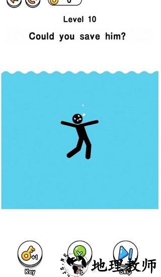 画线救救火柴人3手游 v1.0.7.0 安卓版 1