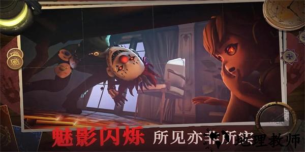 恐怖躲猫猫4测试版 v1.0.0 安卓版 0