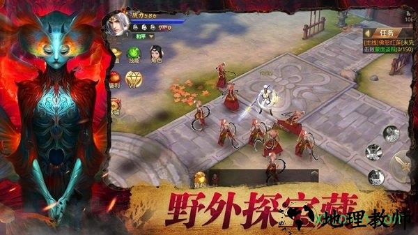 剑玲珑之茅山卷轴 v5.9.0 安卓版 2