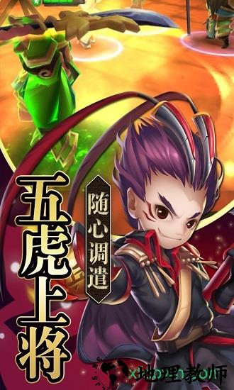 eq乐园游戏 v2.0.0 安卓版 0