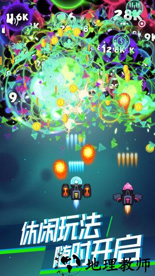 消灭病毒bt版 v1.6.9 安卓版 3