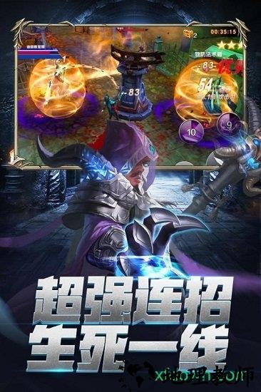 龙族再起变态版 v1.0.1 安卓版 0