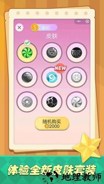 艺术涂色达人游戏 v1.0.3 安卓版 0